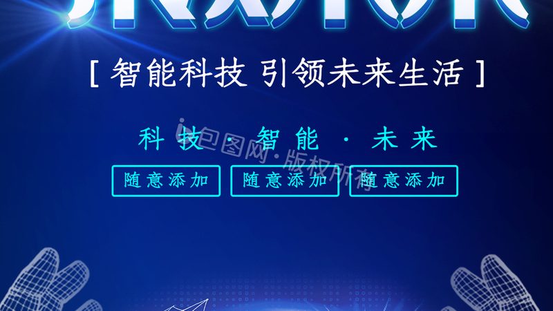 工业互联网标识解析异构系统对接：揭秘其核心价值与对接策略**