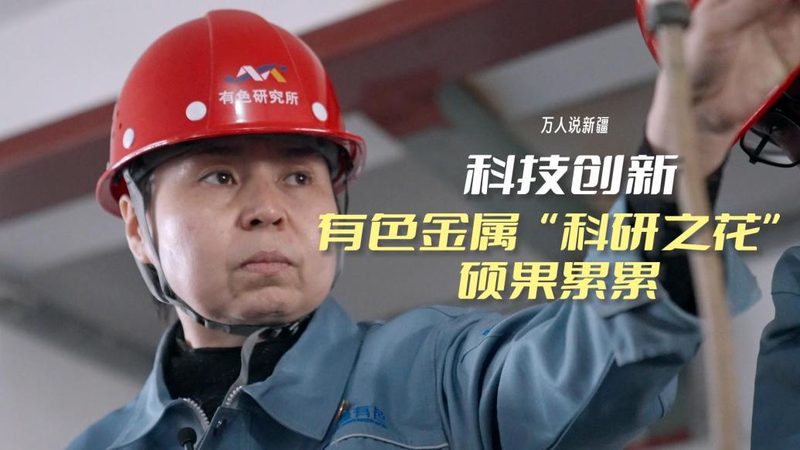 高新技术企业税收优惠：行业分类与政策解读**