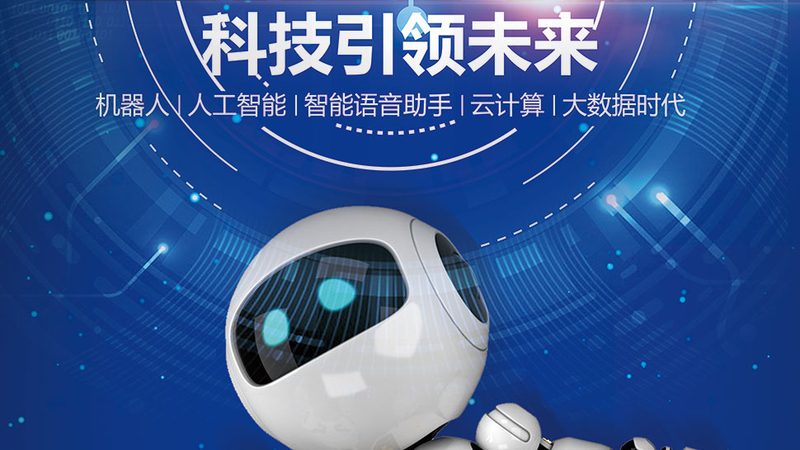 智慧园区平台：构建未来城市智能化的基石